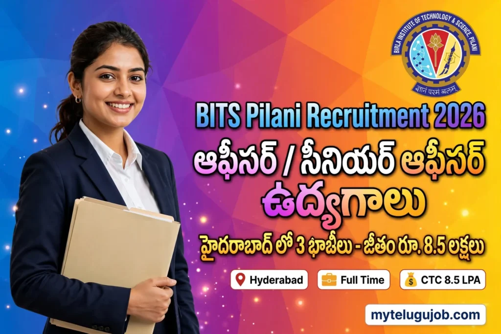 BITS Pilani Officer Sr Officer Education Operations apply online | ఆన్‌లైన్ దరఖాస్తు 2026