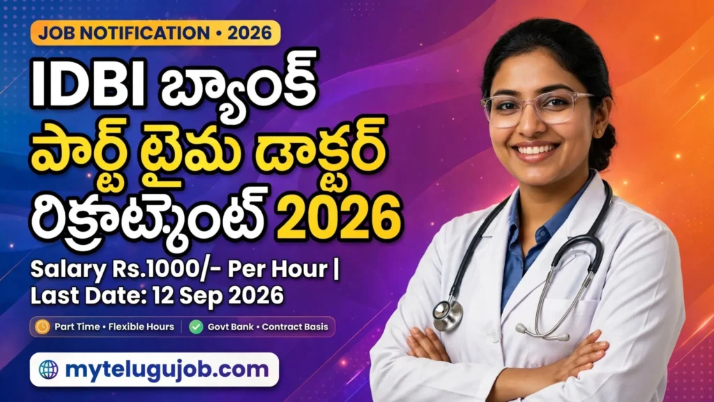 IDBI Bank Contract Doctor Jobs for MBBS MD | IDBI బ్యాంక్ పార్ట్ టైమ్ డాక్టర్