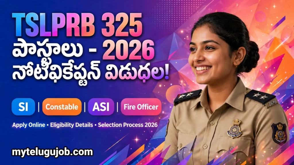 tslprb 325 posts si constable asi notification | టీఎస్ఎల్పీఆర్బీ రిక్రూట్‌మెంట్ 2026 అప్లై ఆన్‌లైన్